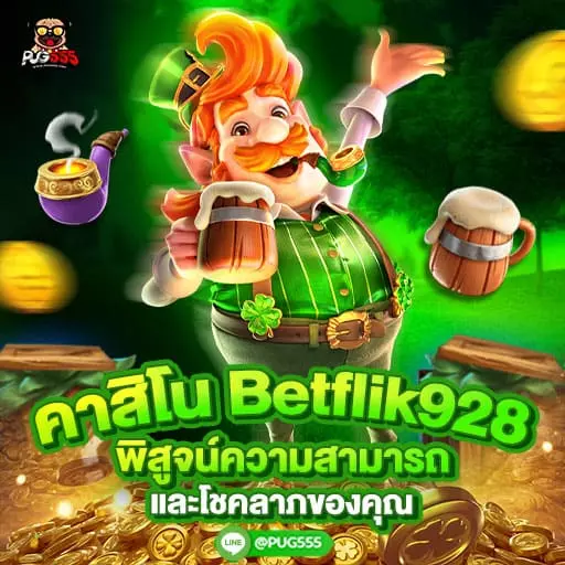 betflik 09